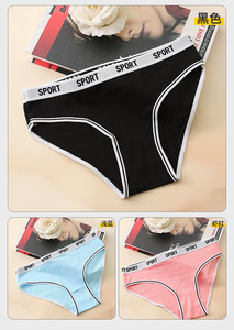 cotton panties girl brief sport22