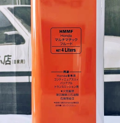 HMMF