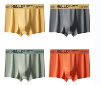men's boxers hello3105