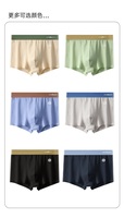 men's boxers like soft 3206