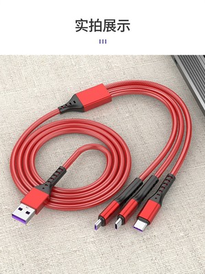5A fast charging cable 3 in 1