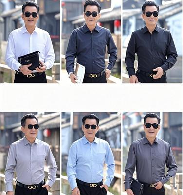 men's long sleeves shirt